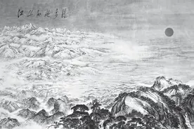 郑茂达：临摹巨幅《江山如此多娇》图片