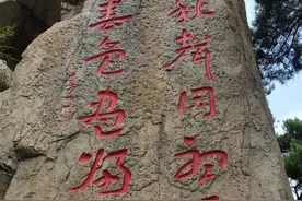 李一 | 从“四山摩崖”到五山写刻——摩崖书法的研究与创作体会图片