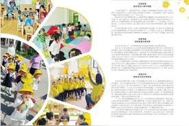 不负所托 幼有所育——我市公办示范性综合托育机构建设有序推进图片