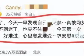 炸裂！易建联被曝嫖娼：涉事女主才19岁，是变性人，更多细节曝光图片