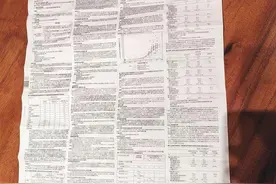 字小如蚁，药品说明书让人看不清也看不懂！专家：字体变大后内容也应通俗易懂图片