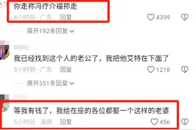笑麻了，女子闯红灯撞车反问红灯不能走吗 网友：谁家傻媳妇出来了图片