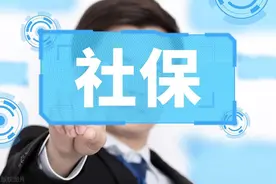 有企业经历的机关事业单位退休人员，视同缴费年限如何计算？图片