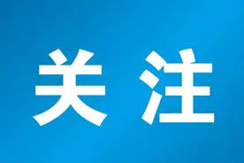 经济观察 | 江西开发区如何在产业转型赛道“硬核”突围？图片