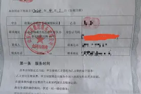 小伙在婚恋公司相亲遇婚骗，“红娘”让女方“吊着”有钱人骗彩礼图片