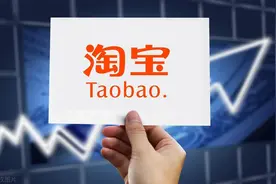 淘宝要将恶意差评赶尽杀绝，商家一片欢呼图片