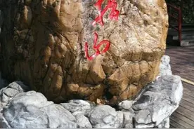 海南五指山在哪里图片