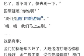 大开眼界！你知道什么是降维打击吗？老婆洗澡总说水太冷的秘密！图片
