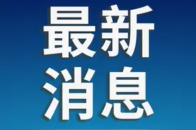 国内首创！高效率电解水制氢，实现商业化应用！图片