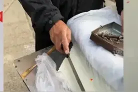 穷玩车，富玩表，巨富玩切糕，又是一个切糕受害者图片