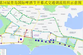 明天起青岛连迎啤酒节、演唱会！出行指南请收好图片