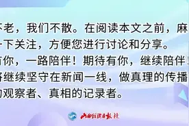 多个省份成光大银行违规“重灾区” 2024年光大银行累计被罚款超过2000万元图片