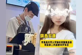 禽兽！逼迫诱骗女孩致2次怀孕，威胁要杀了她，最终诱导自残自杀图片