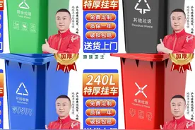 马琳代言这么多？57个，都够开小卖部了！自称不吃樊振东的醋图片