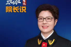 陈志君：做优“三庭一院”能动司法新模式 做实服务保障“三支队伍”建设图片
