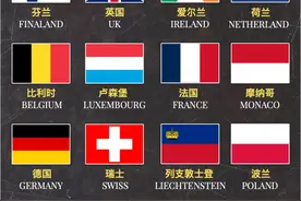 国旗图片