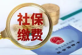 你申请4050社保补贴为什么会被驳回？图片