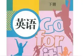 七年级下册英语课件5篇图片