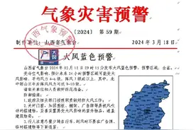太原：大风沙尘“卷土重来”！明早须提前出门图片