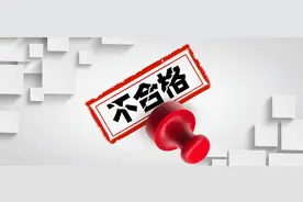 7批次水泥制品不合格，由海南这些企业生产图片
