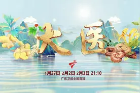 岐黄妙手，着手成春！人文纪录片《大医》第一季1月27日21:10广东卫视启播图片