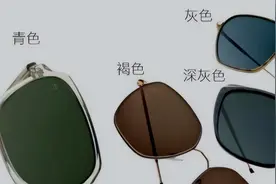 写给小白的变色镜片选购指南：什么样的人要配变色镜片？图片