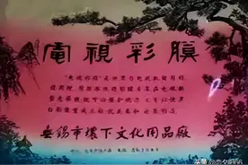 八十年代初，黑白电视变“彩电”还记得吗？图片