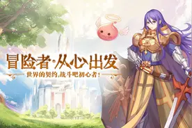 热血沸腾：揭秘巴风特之怒，铭文的获取与选择！图片