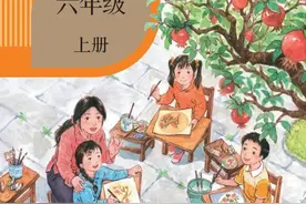 暑假预习 | 六年级语文上册必背必默（古诗、课文、日积月累）图片