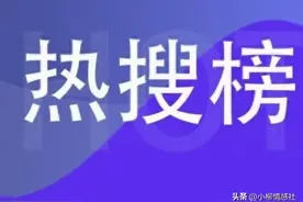 你的头条文章为什么总是火不起来？看这里，答案就在这里！图片