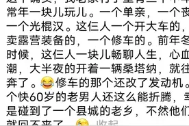 笑疯了！难怪国家不提倡大龄剩男聚在一起养老，原来这么多鬼点子图片