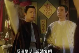 9年耗光5年国库！白莲教起义，阴差阳错竟给大清续命五十年？图片