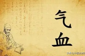气血好不好，头发先知道！发为血之余，教你一招，补足气血养乌发图片