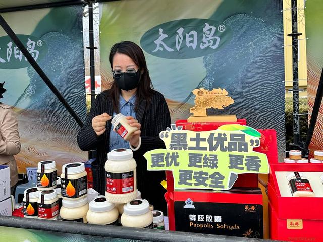 黑龙江首届春酱文化节绘文旅农融合新图景
