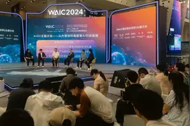 以AI赋能“中国故事” ，温州元素闪耀2024世界人工智能大会图片