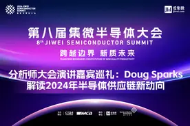 Doug Sparks解读2024年半导体供应链新动向图片