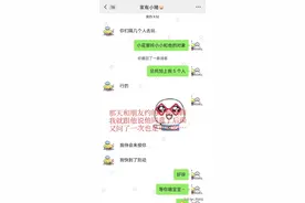 男朋友控制欲太强了,要不要因为这件事就此和他提分手…图片