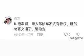 笑麻了！武汉街头“萝卜”大罢工，造成拥堵，帽子叔叔表情爱了图片