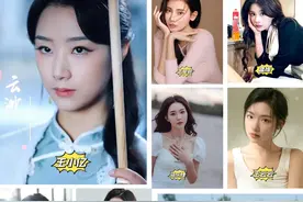 短剧女神榜大洗牌！王小艺逆袭夺冠，余茵退居第二，杨咩咩成黑马图片