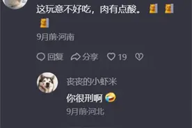 国家一级保护的金雕来公安局！ 网友评论一个比一个逆天，全是老6图片