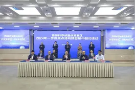 科学城一季度招商211亿！其中现代制造业项目占比超80％！图片