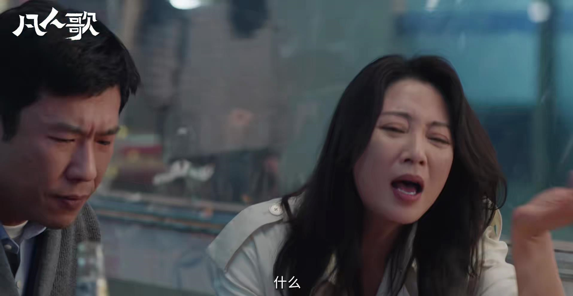 凡人歌电视剧完整版免费观看高清_国产大剧央视八套黄金档收视第一 王骁殷桃凡人歌剧情分析 现实题材电视剧推荐