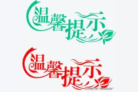【恢复】11月15日起，6、10、K10、71、322、322支路恢复东流街运行图片