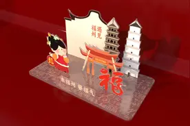 本周五，来上下杭，共赴国风盛会 新春文化旅游月招募150名NPC，参与国风穿搭、沉浸式游园图片