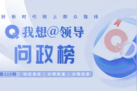 郑州有市民称房屋空置多年，却产生5000多元水费？图片