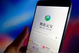 27天投流2.81亿，腾讯元宝拼了图片