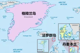“伪装”成小国的大国，明明有200多万平方千米国土，却不愿承认图片
