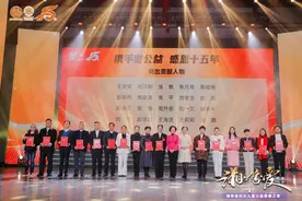 王安安代表：向湖南省妇女儿童发展基金会再捐2000万元图片