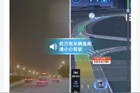 高德地图独家升级：无灯路口来车预警，提升夜间行车安全图片