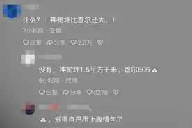 一直以为韩国会放大地图是开玩笑！看完网友分享 没想到你们来真的图片